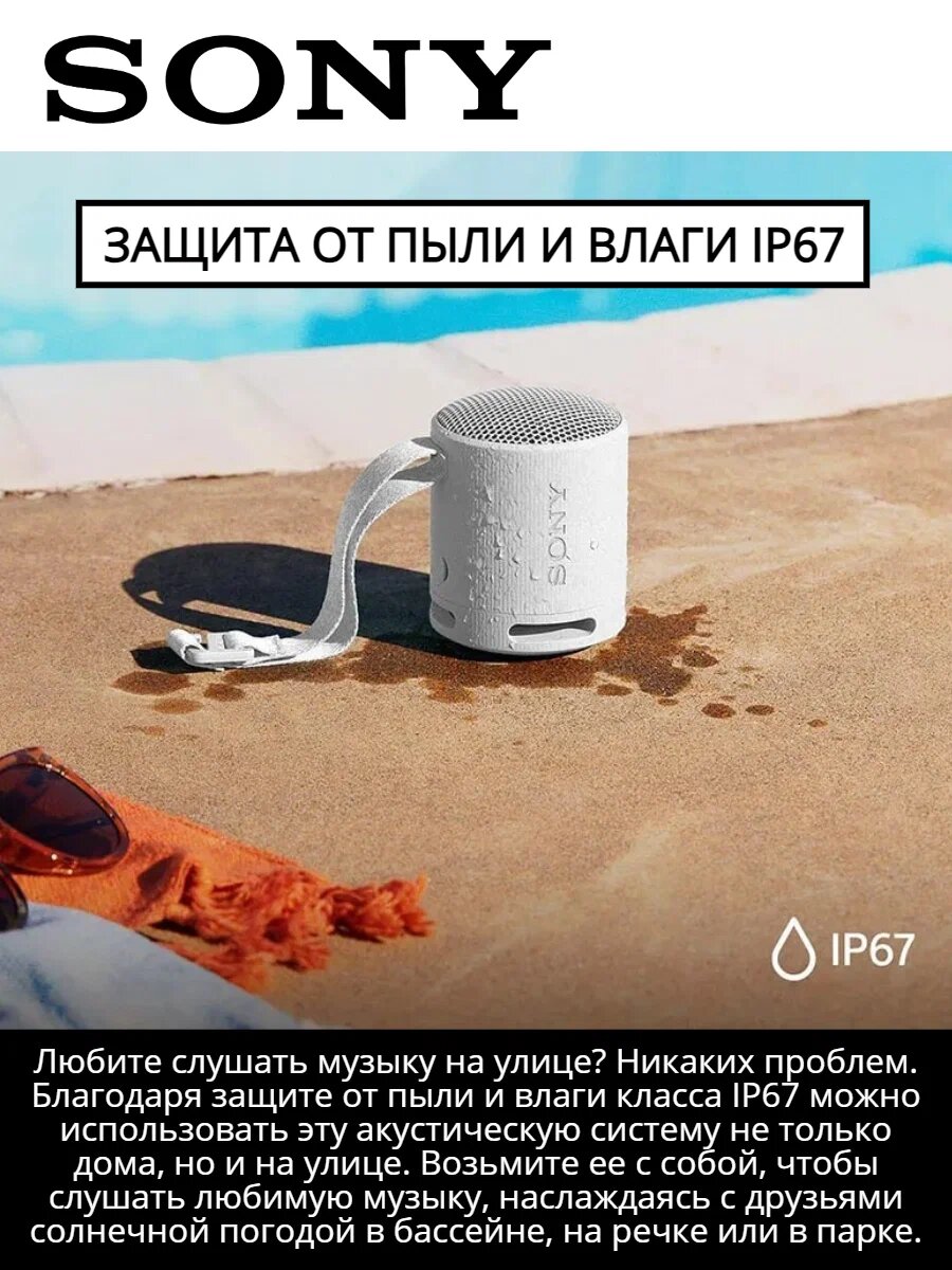 Беспроводная колонка Sony SRS-XB100, влагозащищенная, серая. Оригинал — фото 1