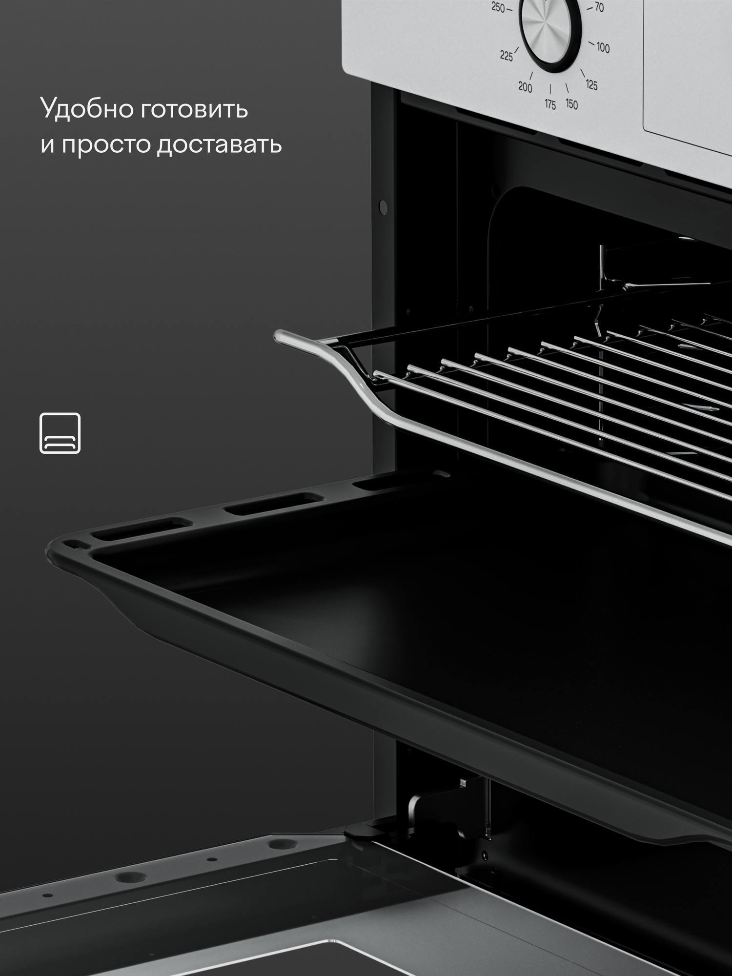Духовой шкаф Tuvio NC43TSWGB1, 45л, 60 см, конвекция, гриль, 8 режимов, Easy Clean, 3 стекла, 5 лет гарантии, белый — фото 17