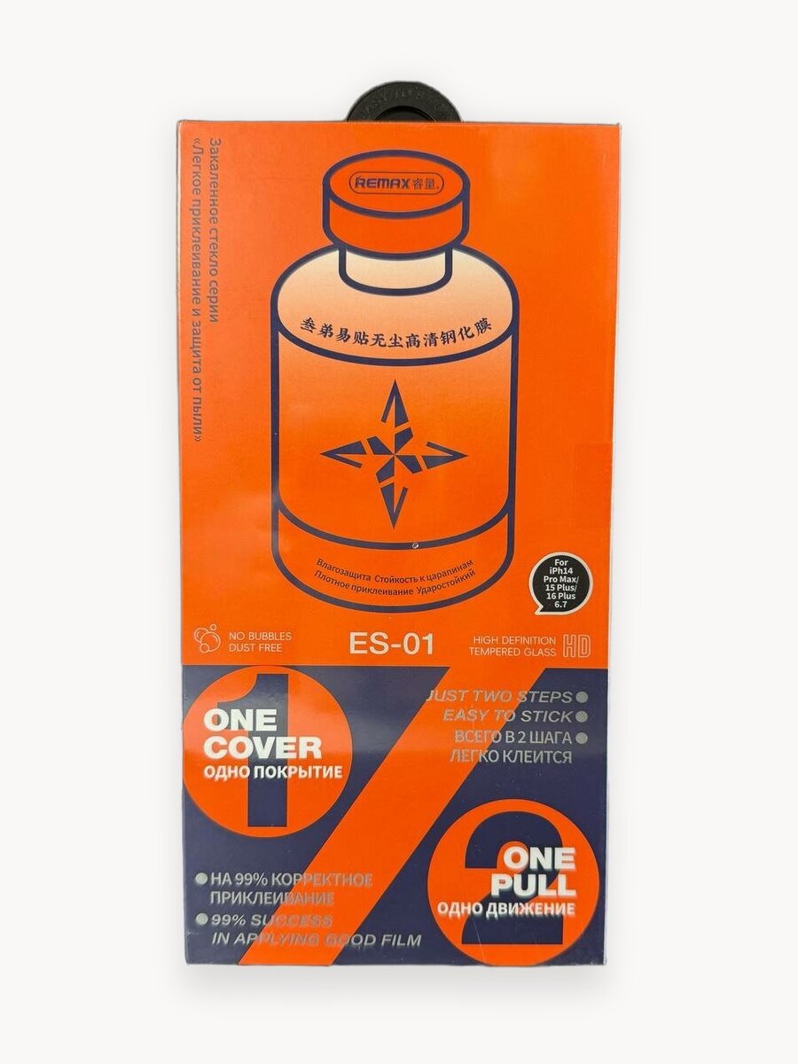 Самовыравнивающееся защитное стекло Remax для iPhone 14 Pro Max/15 Plus/16 Plus с аппликатором