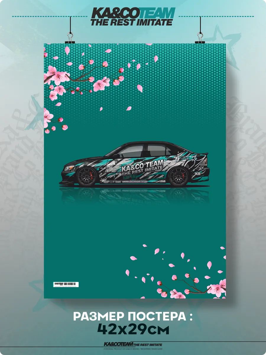 Постер на стену Lexus IS200 KA&CO