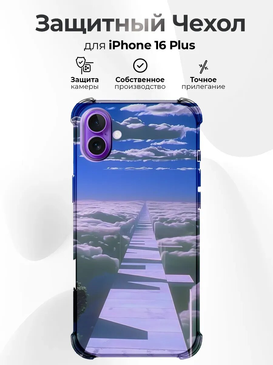 Чехол на IPHONE 16 PLUS с принтом y2k Дримкор