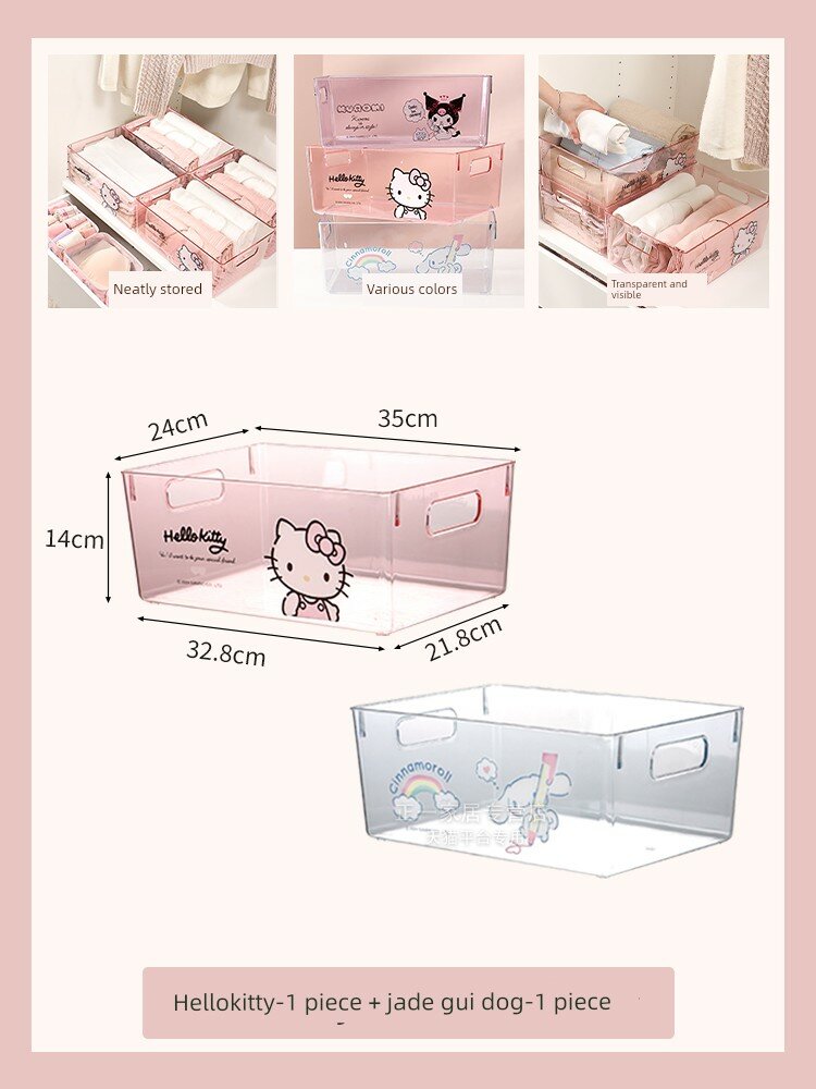 Sanrio Китти и Синнаморолл 2-комплект прозрачных пластиковых корзин для одежды