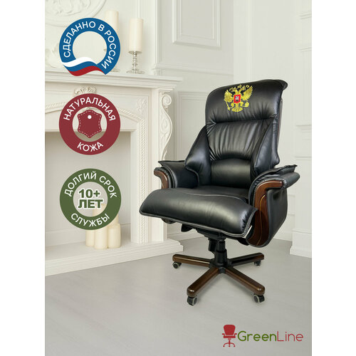 Офисное кресло руководителя Давос с гербом, натуральная кожа, до 200 кг, черное