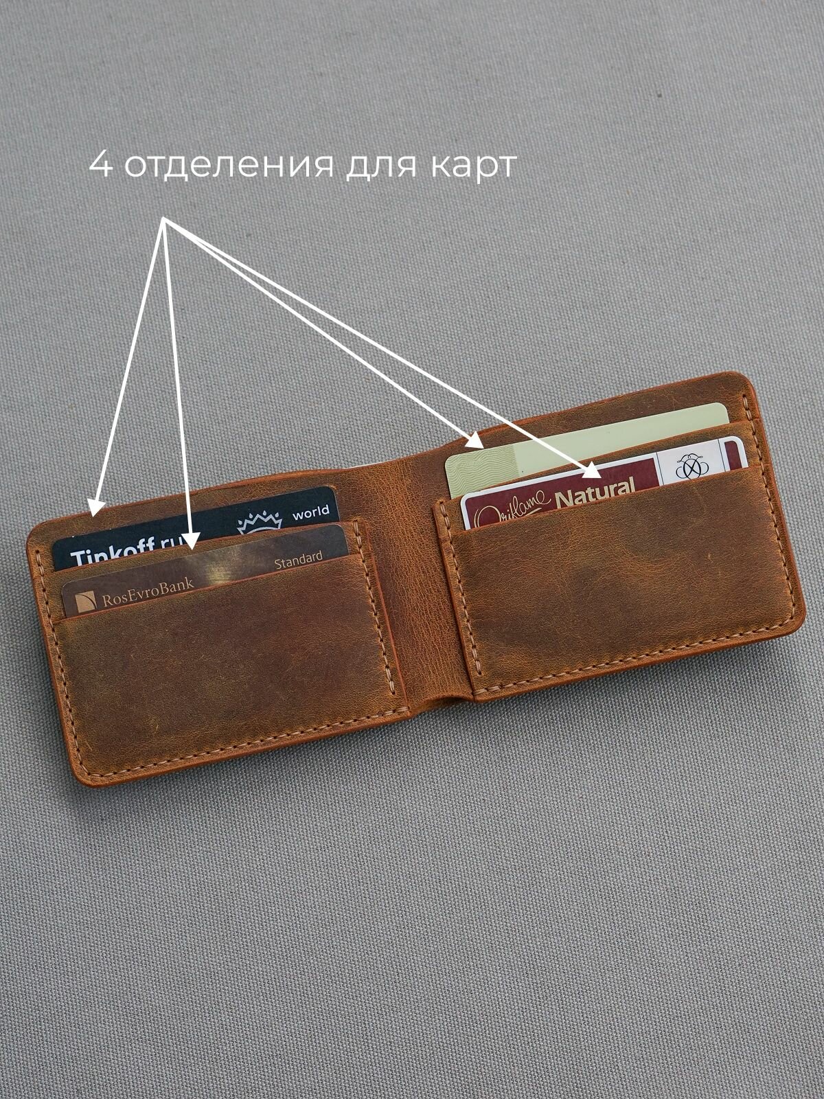 Бумажник, фактура матовая, светло-коричневый — фото 1