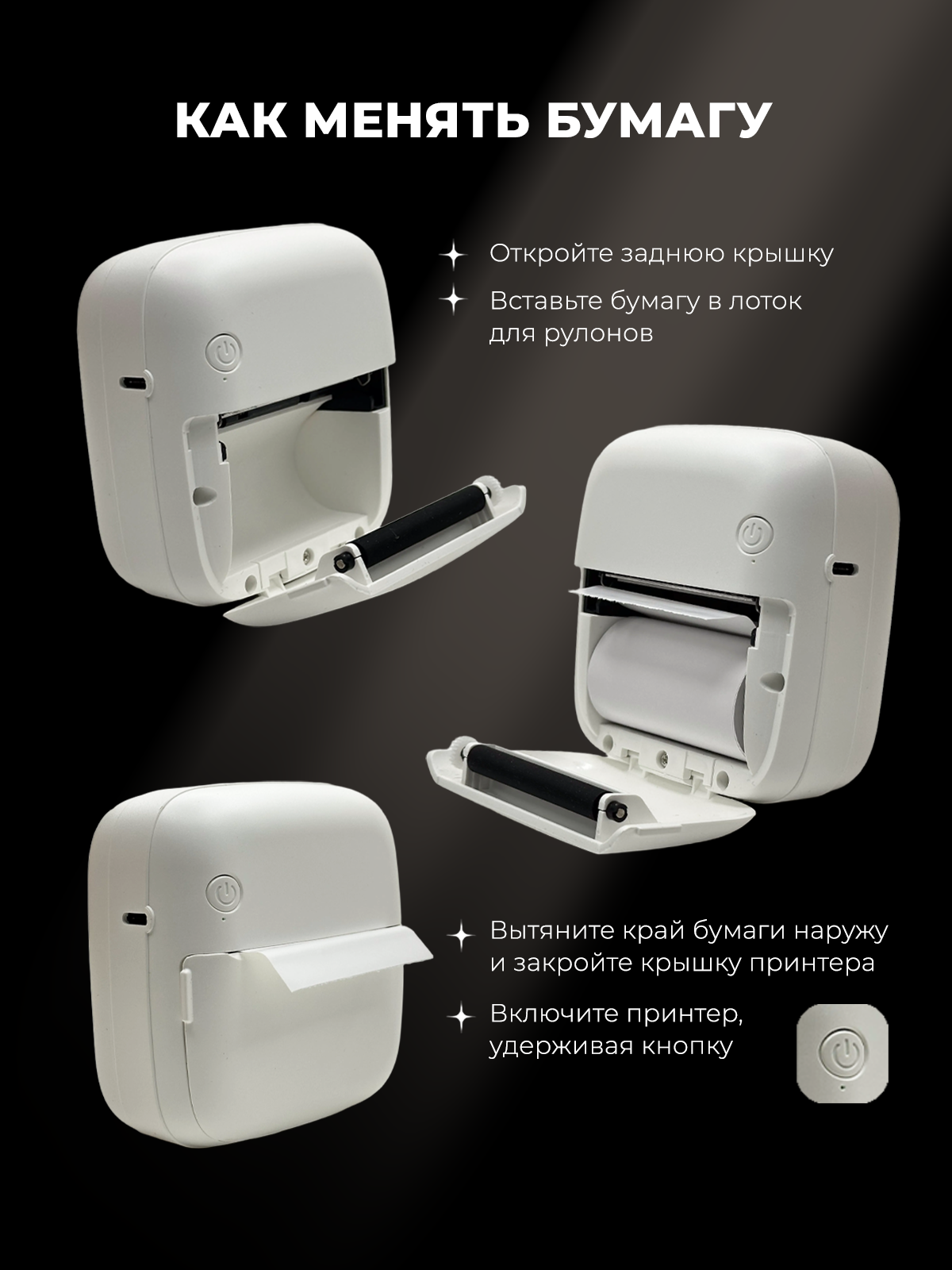 Термобумага цветная для мини-принтера, 3 рулона, набор бумаги — фото 1