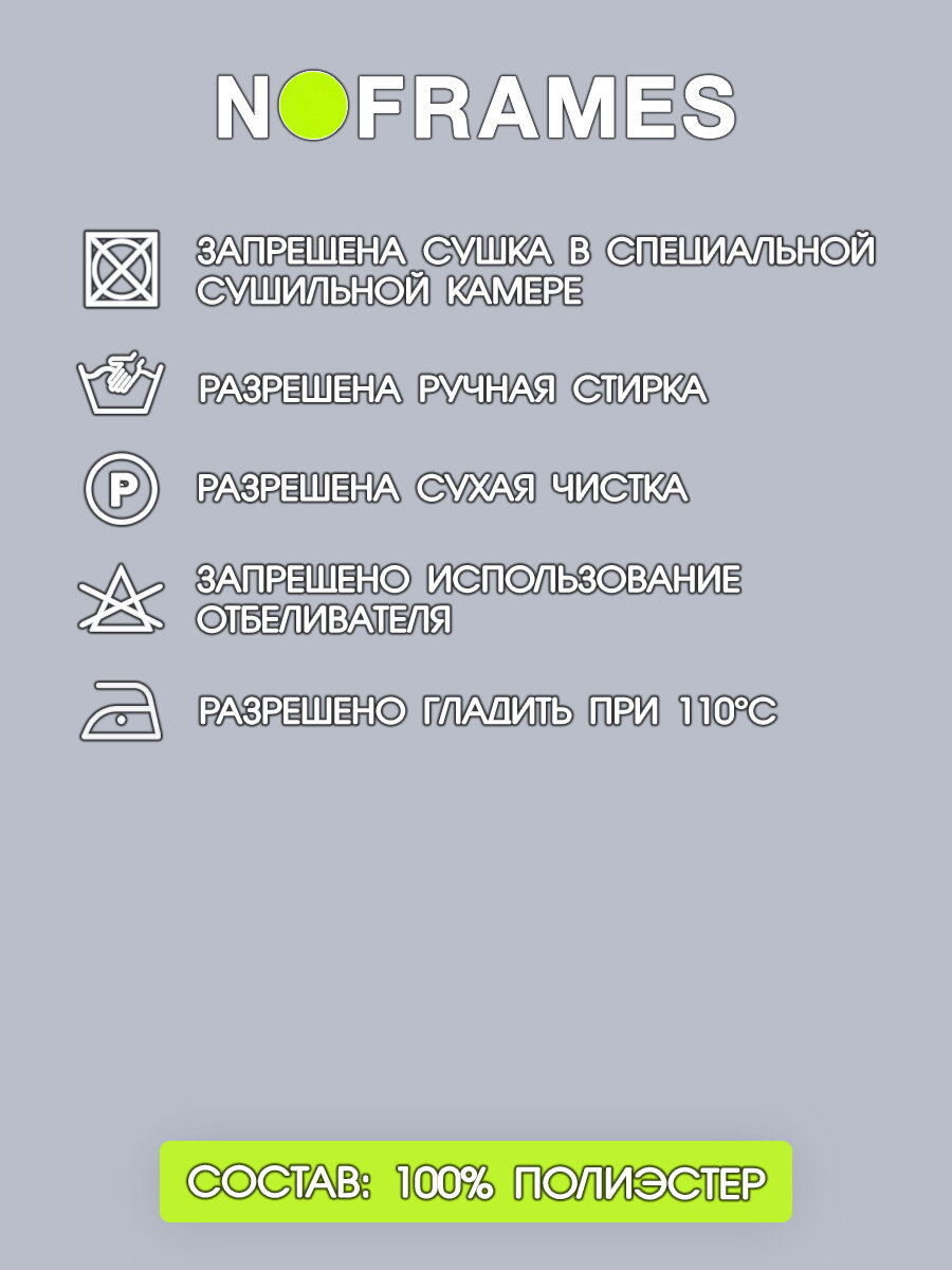 Ткань мебельная, микровелюр, NO-FRAMES, Borneo col.16 — фото 1