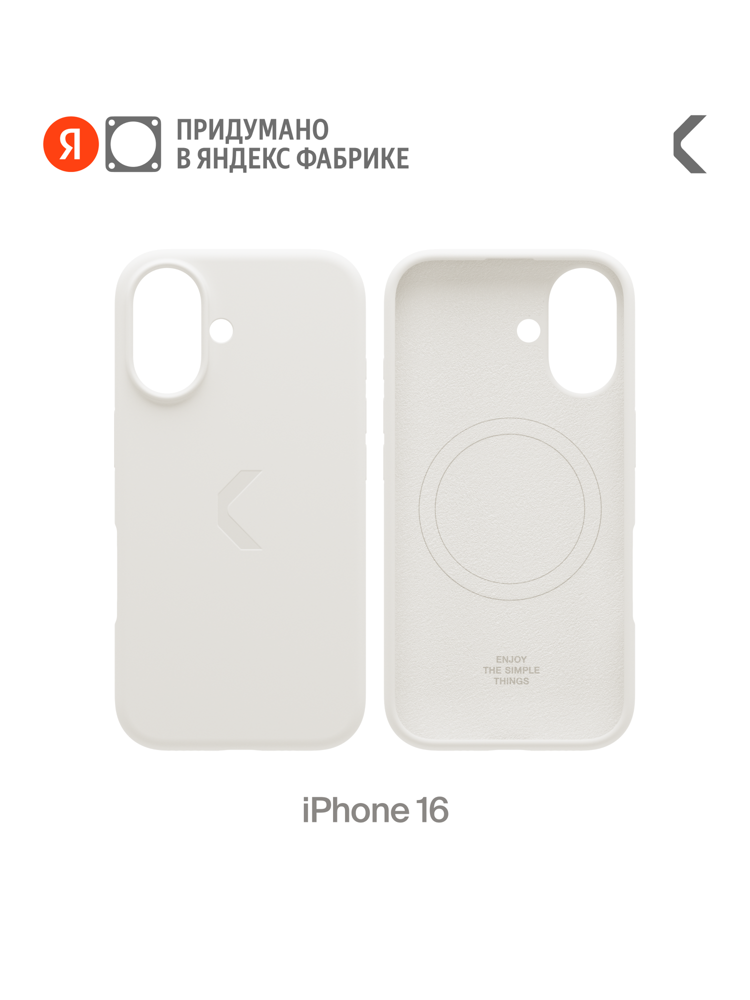Силиконовый чехол COMMO Shield Case для Apple iPhone 16 с поддержкой беспроводной зарядки, White