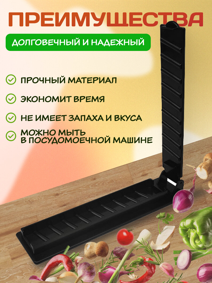 Форма для люля-кебаб / Пресс-форма для люля-кебаб, для мангала, гриля, духовки / Пластик, черный — фото 1