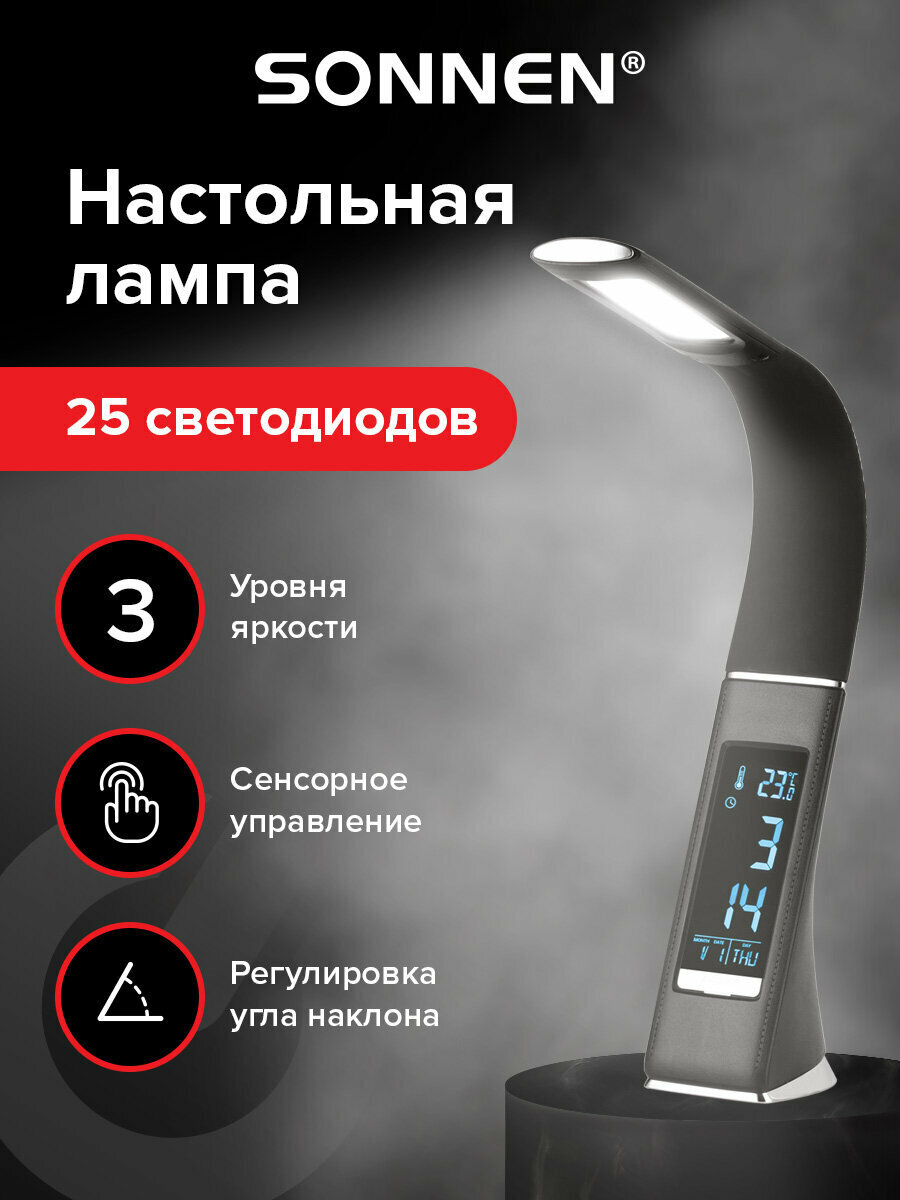 Лампа настольная, светильник на рабочий стол светодиодный, для школьника, офиса и дома Sonnen Sm-01b на подставке, Lсd-кран, 5 Вт, черный, 238232