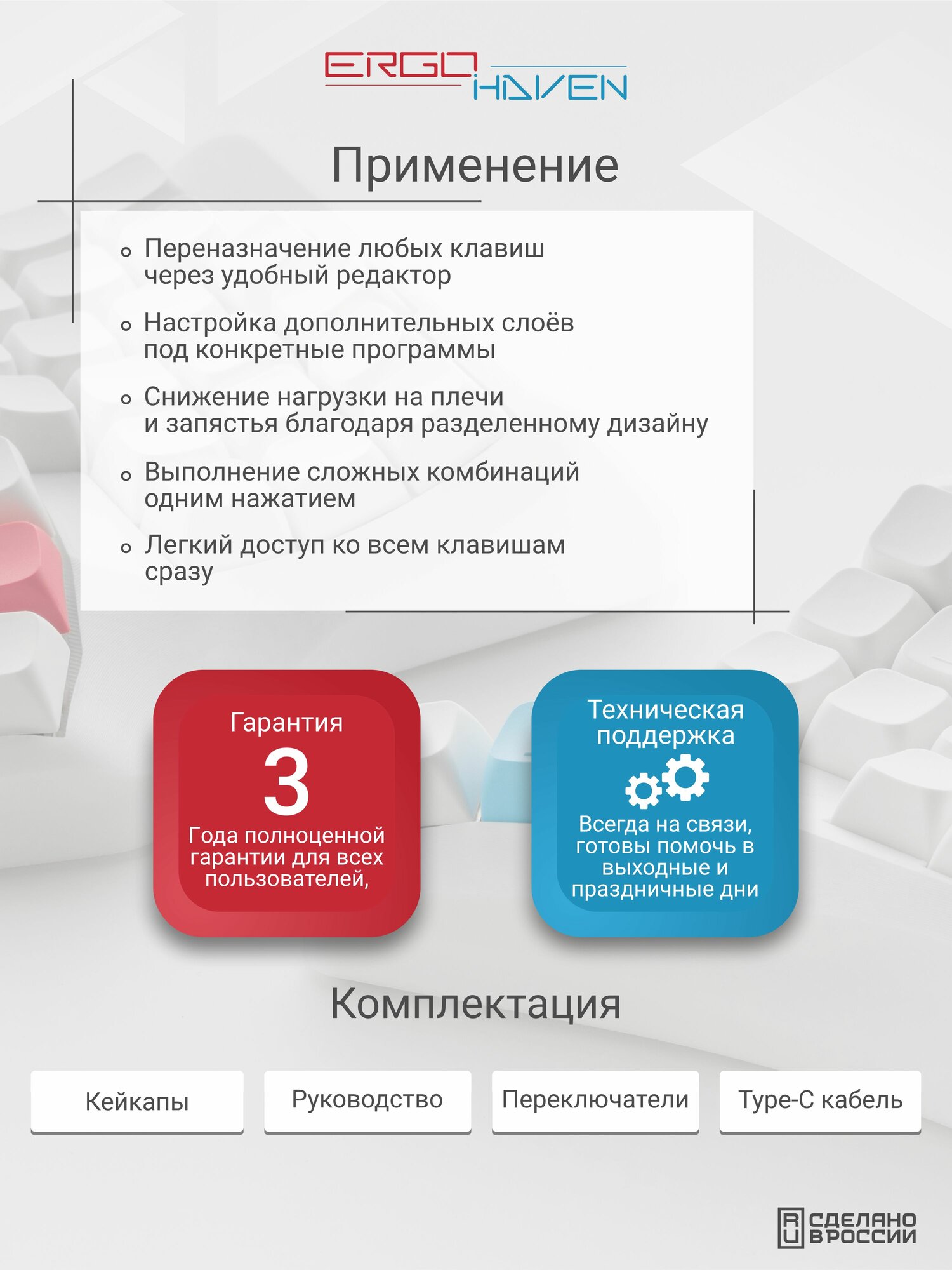 Механическая клавиатура беспроводная / сплит клавиатура механика Velvet v3 Wireless Edition — фото 1