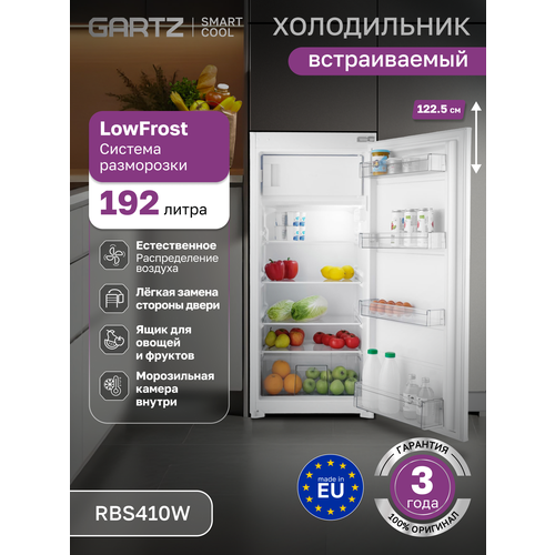Встраиваемый холодильник GARTZ RBS410W SmartCool однокамерный система LowFrost 192 л высота 1225 см 49890₽