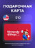 Nintendo Gift Card | US $20 Nintendo eShop gift card