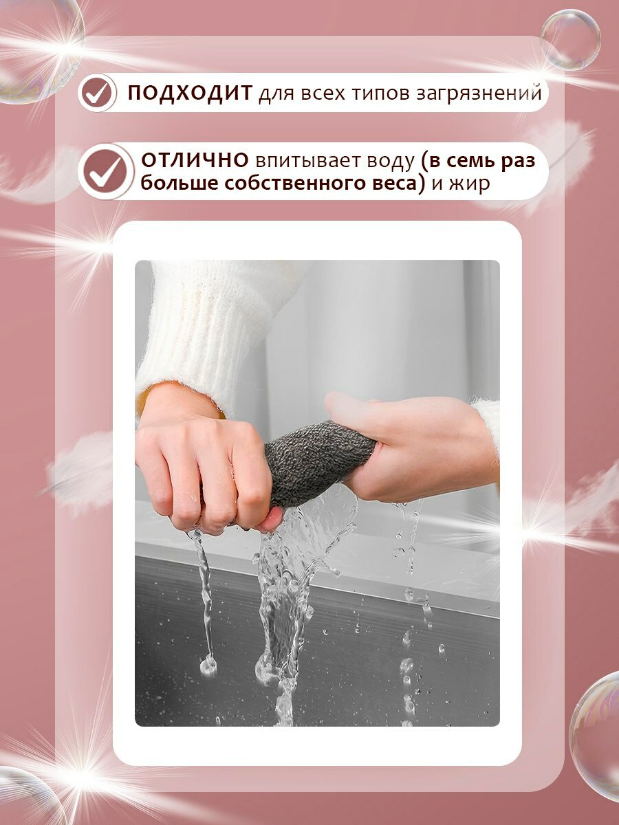 Универсальные салфетки в рулоне для уборки из микрофибры, 25х25 см, 20 штук — фото 1