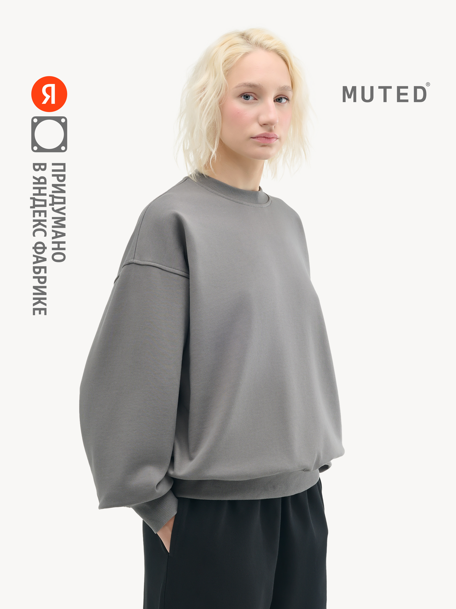 Свитшот OVERSIZE