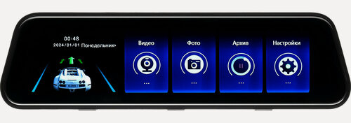 Изображение товара Видеорегистратор зеркало Artway AV-605
