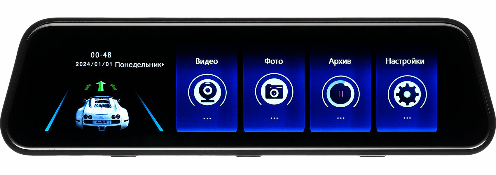 Видеорегистратор зеркало Artway AV-605