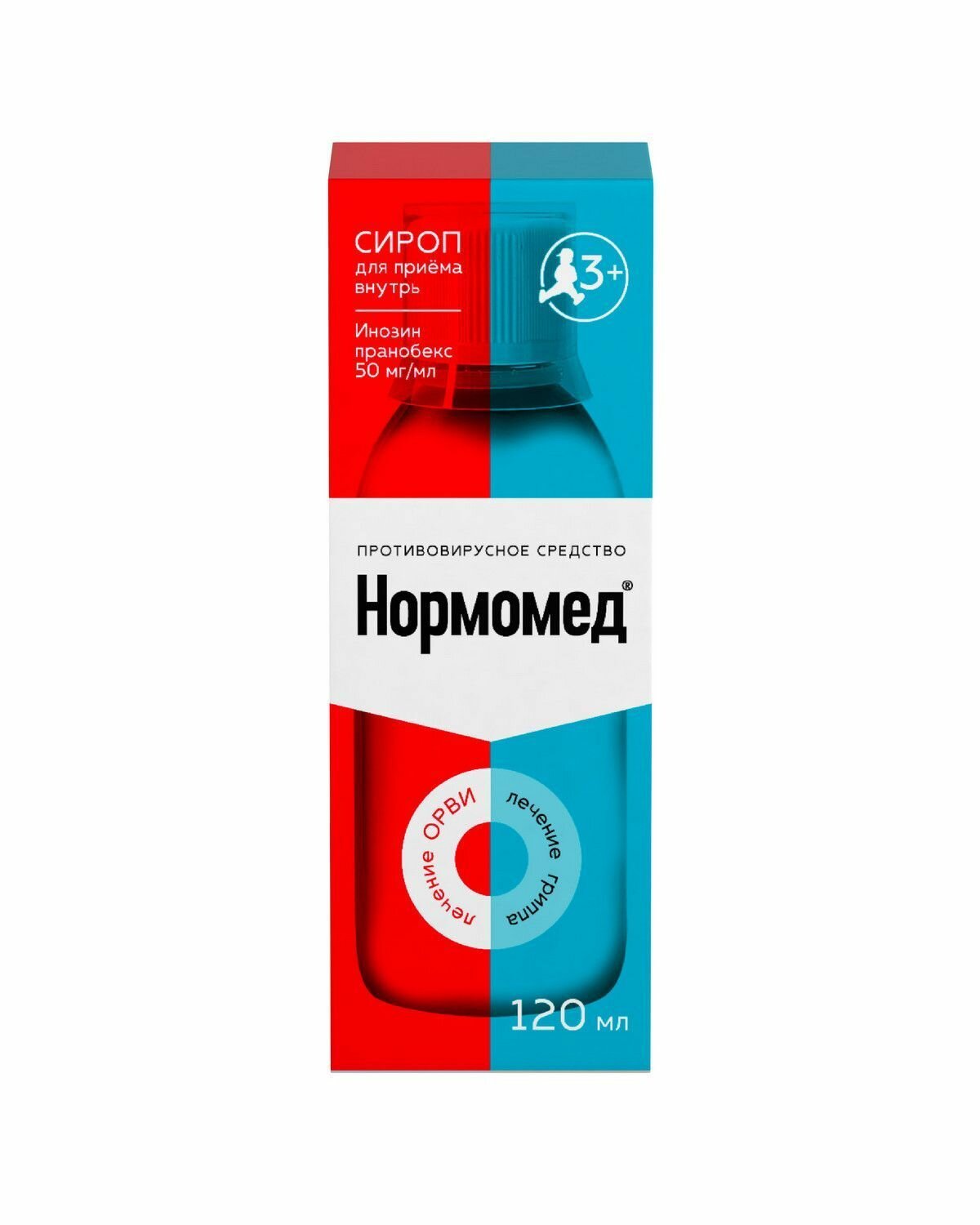 Нормомед, сироп 50 мг/мл, 120 мл