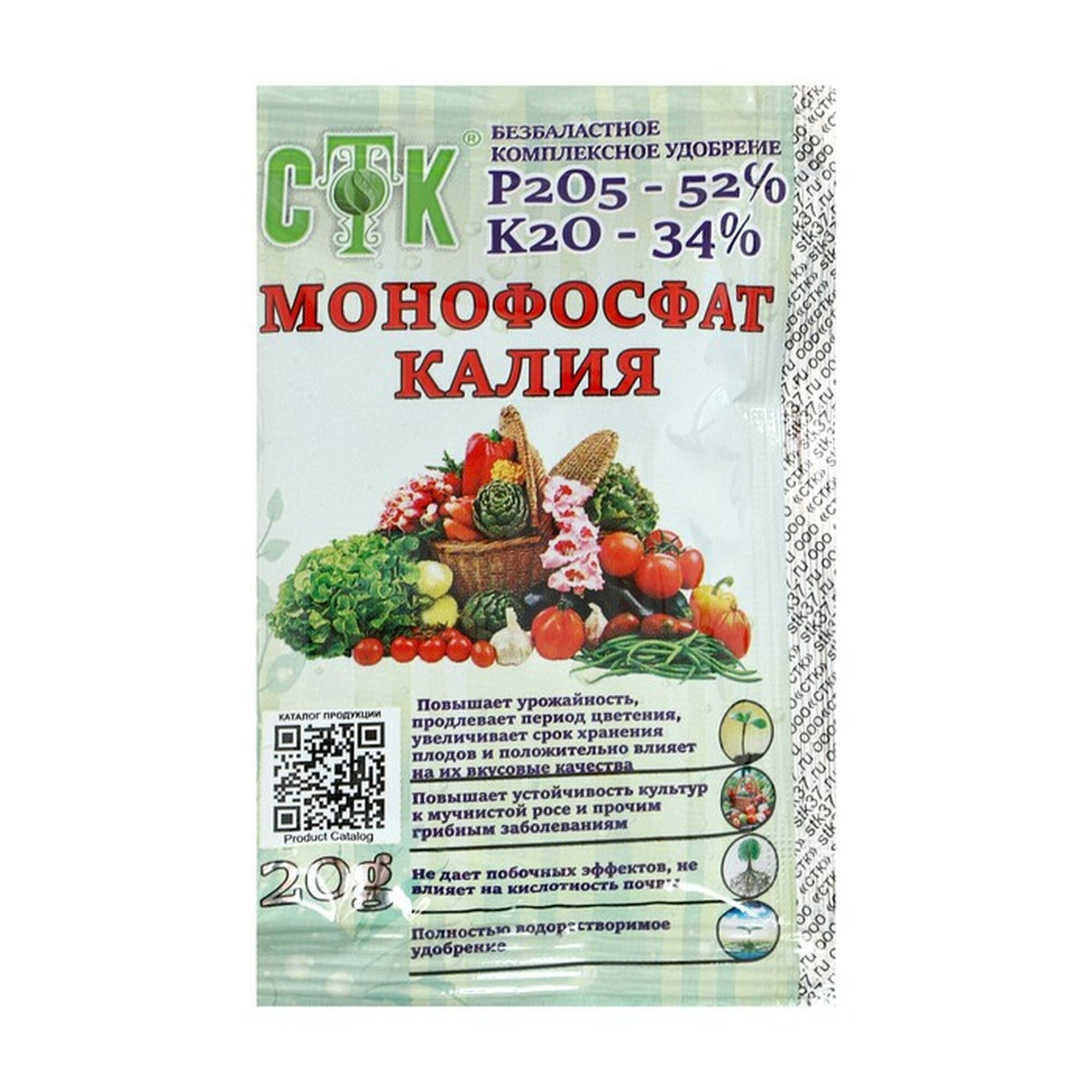 Удобрение комплексное  Монофосфат калия   СТК  20 г