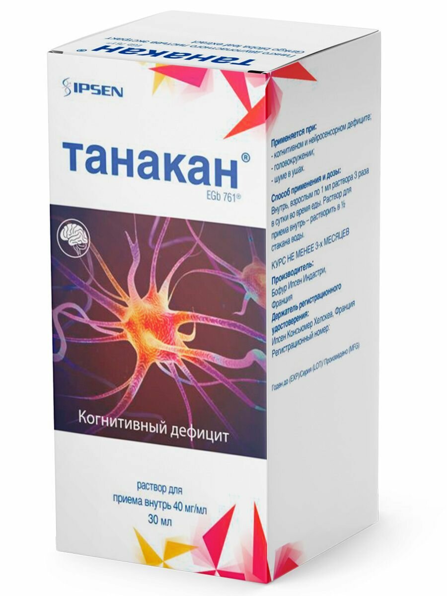 Изображение Танакан, раствор 40 мг/мл, 30 мл