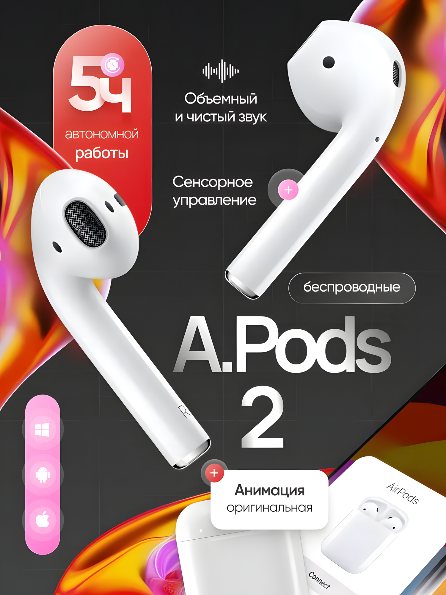 Наушники беспроводные Pods 2 , Hi-Tech, Bluetooth , влагозащита White