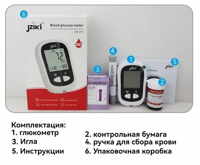 Изображение Глюкометр(кетометр)+Тест-полоски 50 шт+Ланцеты 50 шт，Глюкометр