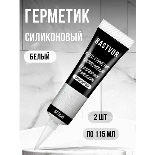 Герметик RASTVOR силиконовый влагостойкий прозрачный 115 мл 1447₽