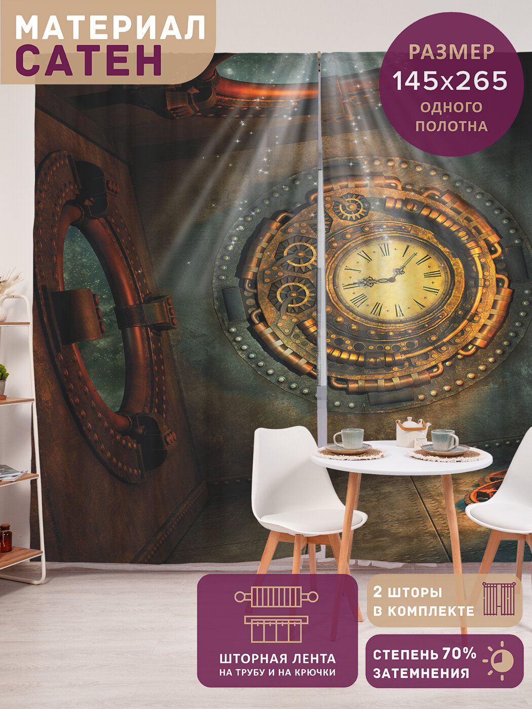 Фотошторы в спальню 