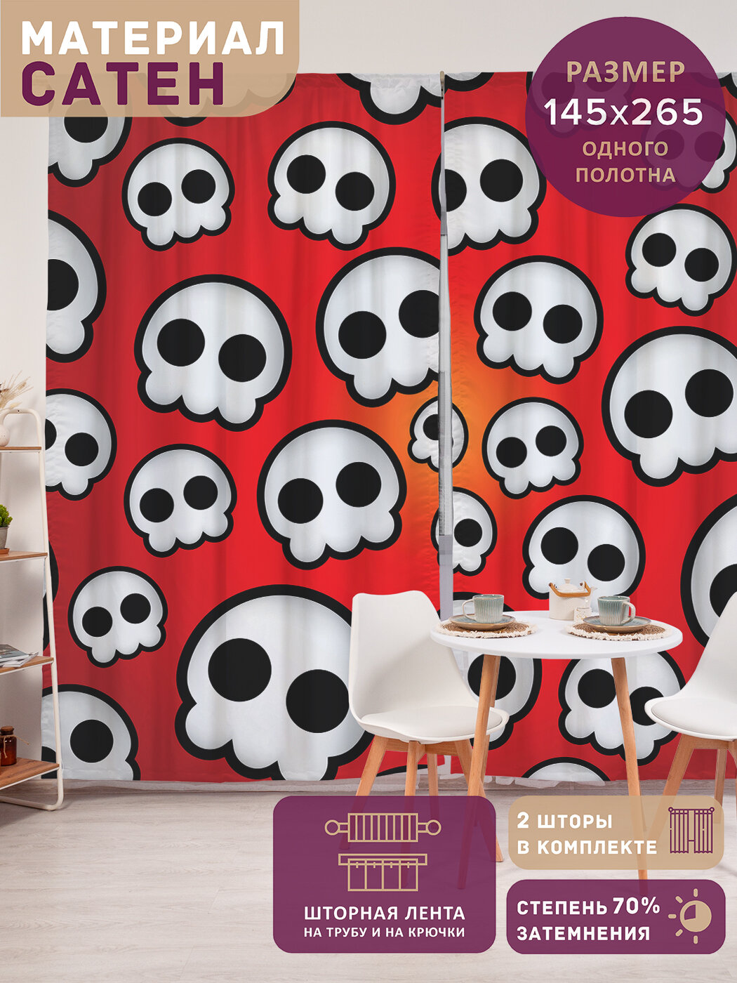 Фотошторы в спальню 