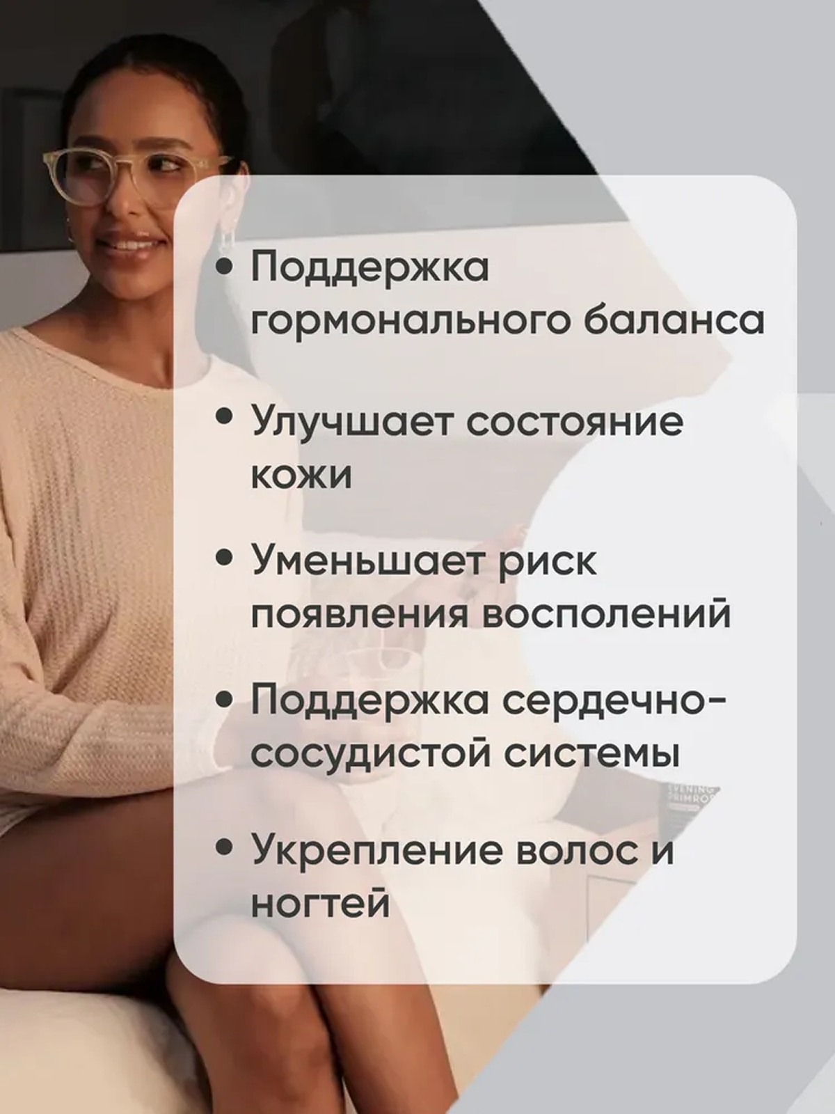 Картинки Масло примулы вечерней 1300 мг, Sports Research, Evening Primrose Oil, 120 капсул
