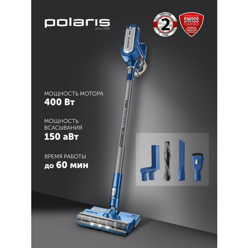 Вертикальный пылесос Polaris PVCS 7000 Energy WAY AQUA, синий, с аккумулятором — купить, цена, характеристики