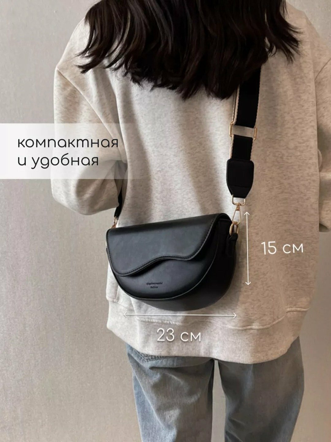 Сумка мессенджер , фактура гладкая, черный — фото 1