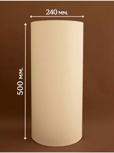 Изображение товара Абажур для торшера напольного, Пермский свет, для светильника, плафон, цилиндр Молочный Двунитка Е27