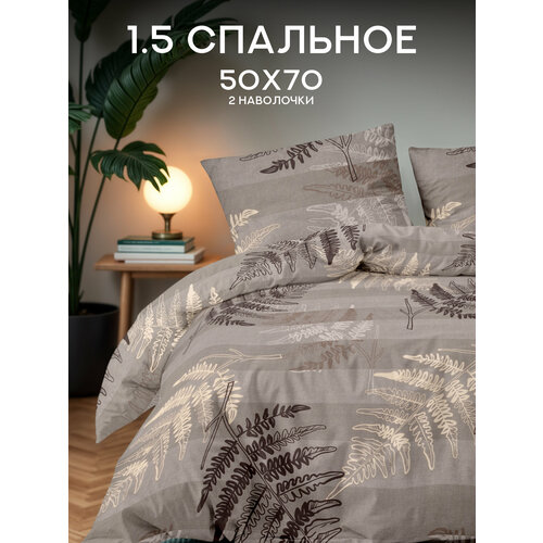 Флоранс Комплект постельного белья Полисатин 1 5 спальное нав 50х70 Aquila 1500₽