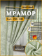 салатовый