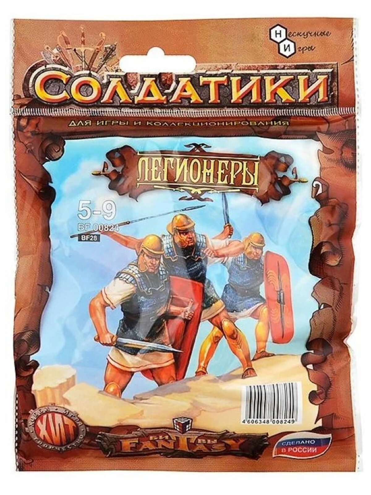 ТХ. Н-р солдатиков "Легионеры"