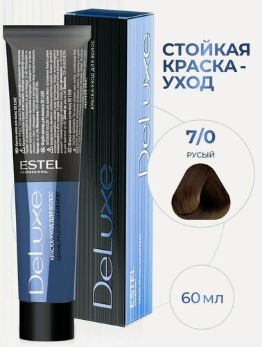 Изображение товара ESTEL PROFESSIONAL Краска DE LUXE для окрашивания волос, 7/0 русый, 60 мл