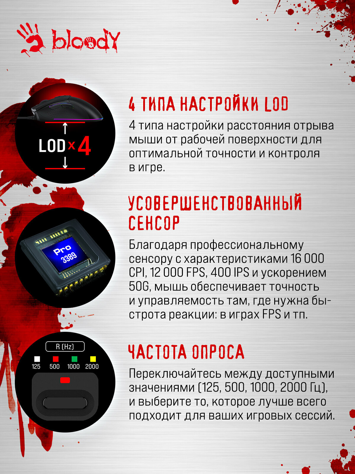 Игровая мышь проводная A4Tech Bloody W90 Pro, 10 кнопок, подсветка, 16000 dpi — фото 1