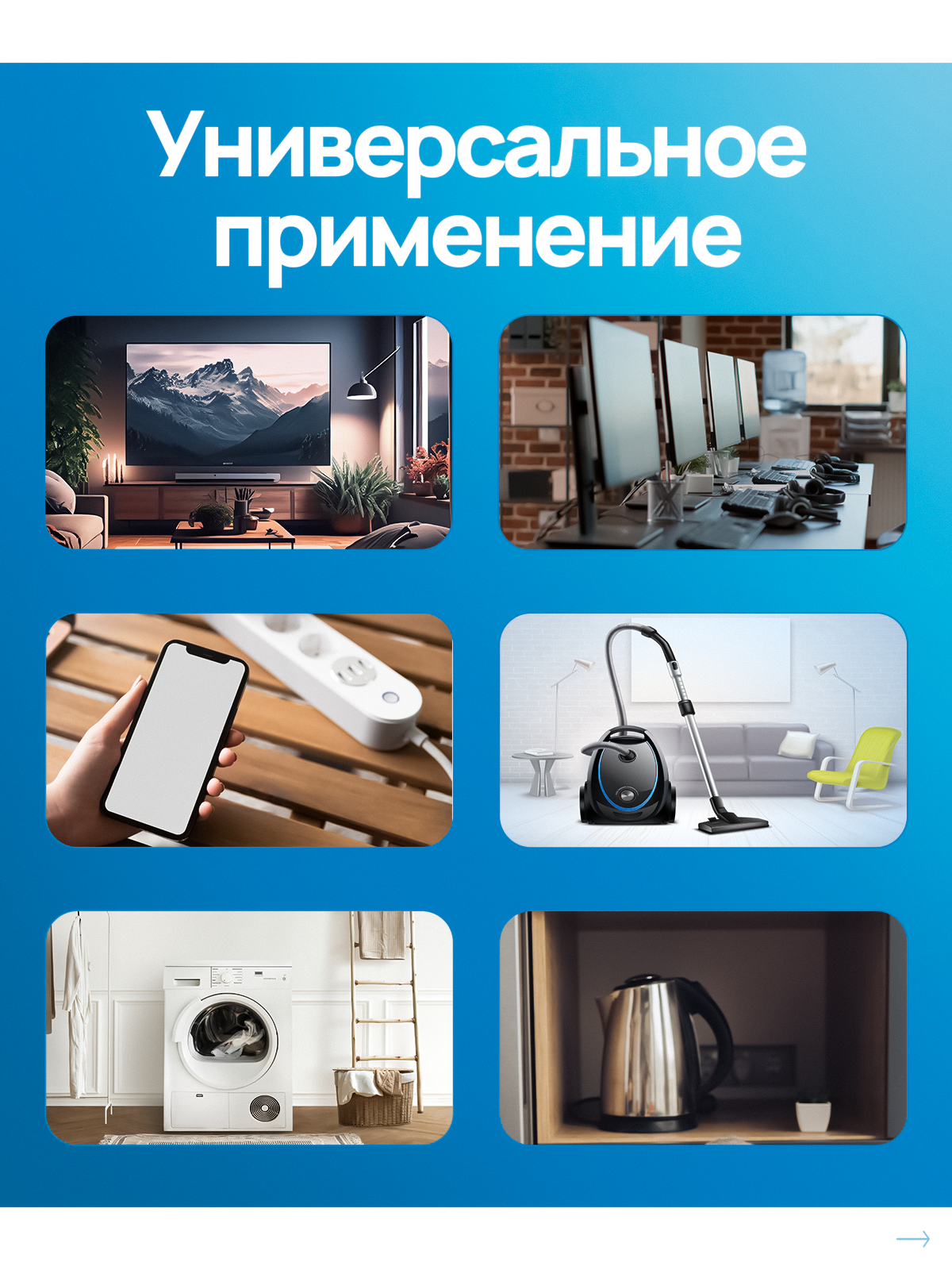 Переходник с китайской вилки на российскую , переходник на евровилку , белый Латунь! — фото 1