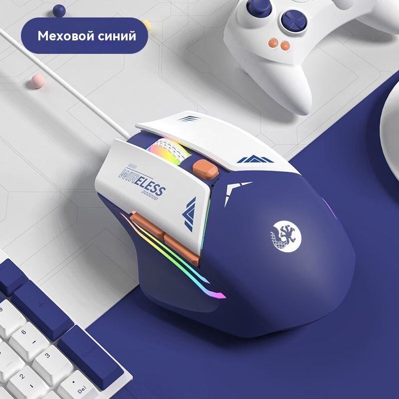 Мышь, проводная мышь, проводная, игровая мышь, игровая мышь, без звука, бесшумная мышь, эргономичная, синий