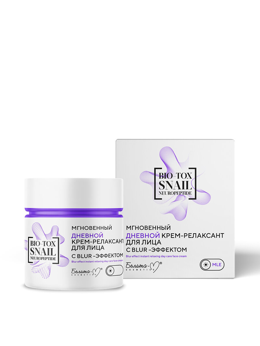 BIO-TOX SNAIL NEUROPEPTIDE Крем-релаксант для лица дневной с blur-эффектом Мгновенный 50г
