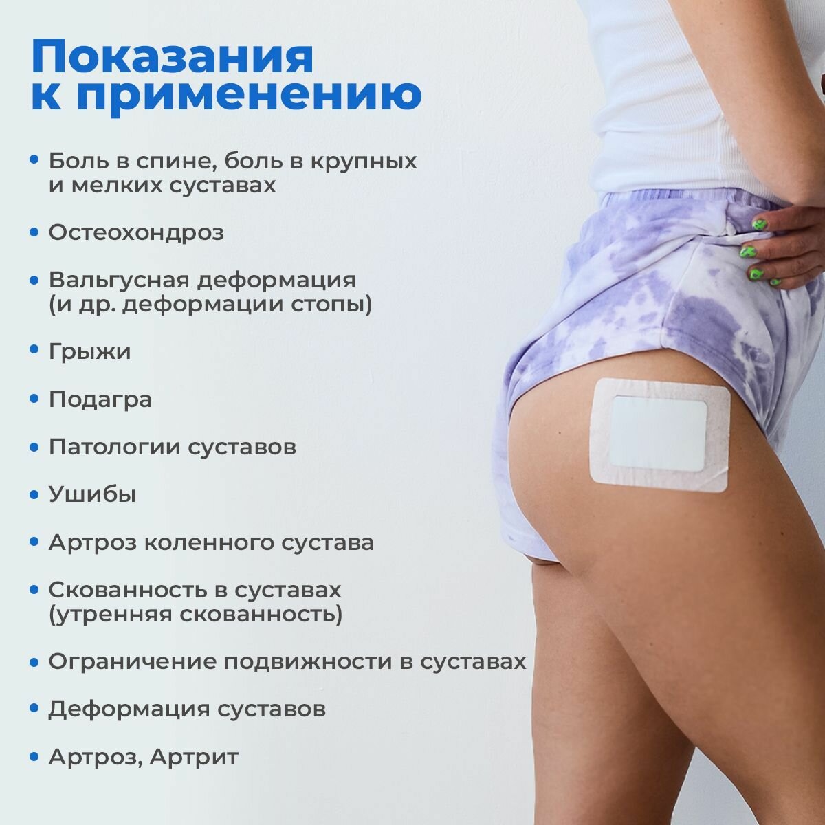 Картинки Пластырь обезболивающий redox от боли в спине, суставах 5 шт