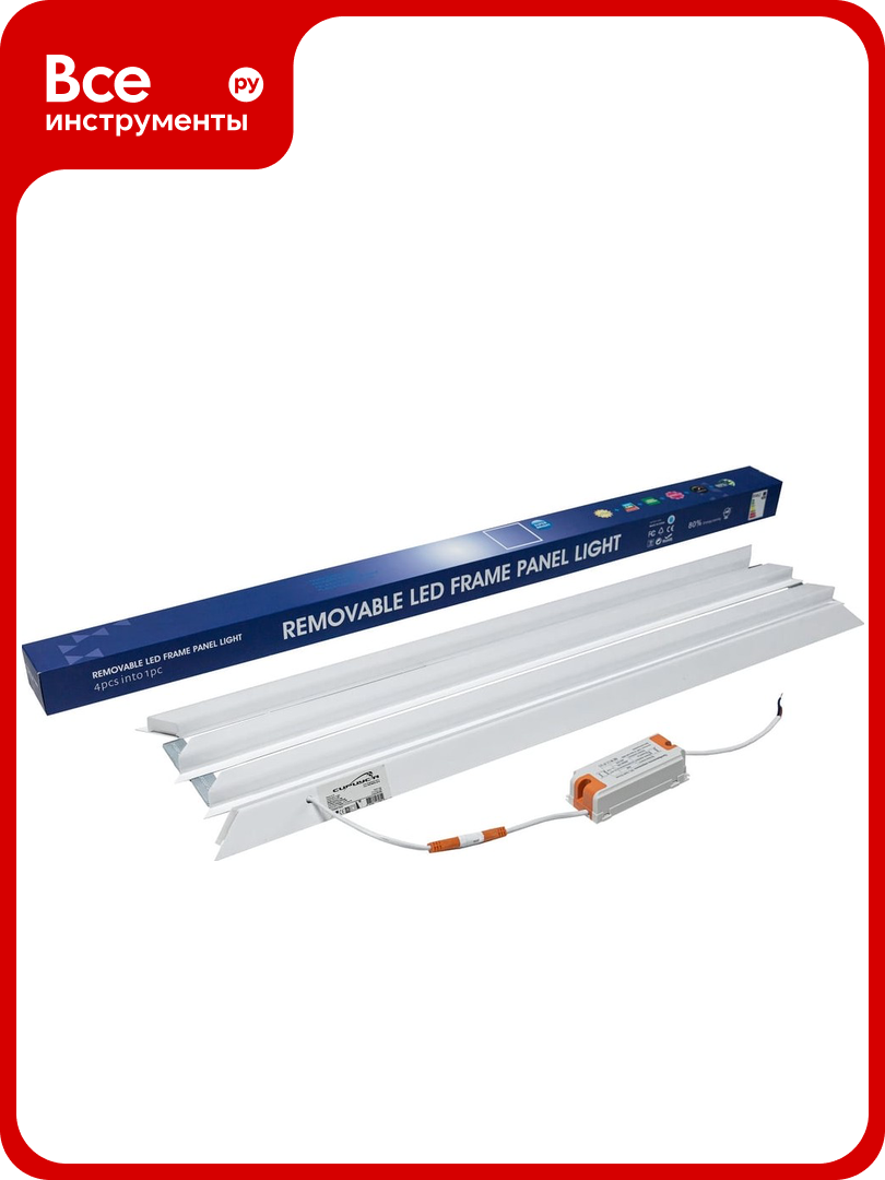 Светодиодная рамка Сириус А FRAME-600x600x12мм 36Вт 6500К 3200Лм IP40 FRAME-600х600-36W-65K