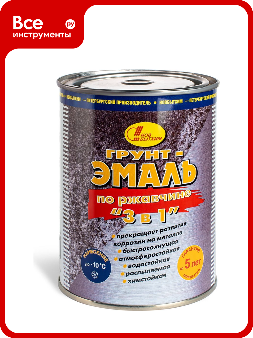 Эмаль по ржавчине новбытхим грунт 3 в 1 серебристая RAL 9006 1 л 2868