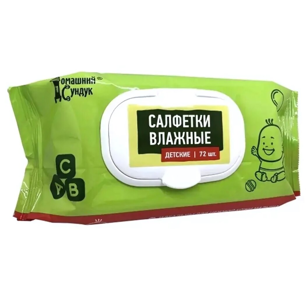 Влажные салфетки детские с клапаном 72шт гипоаллергенные нежность и защита
