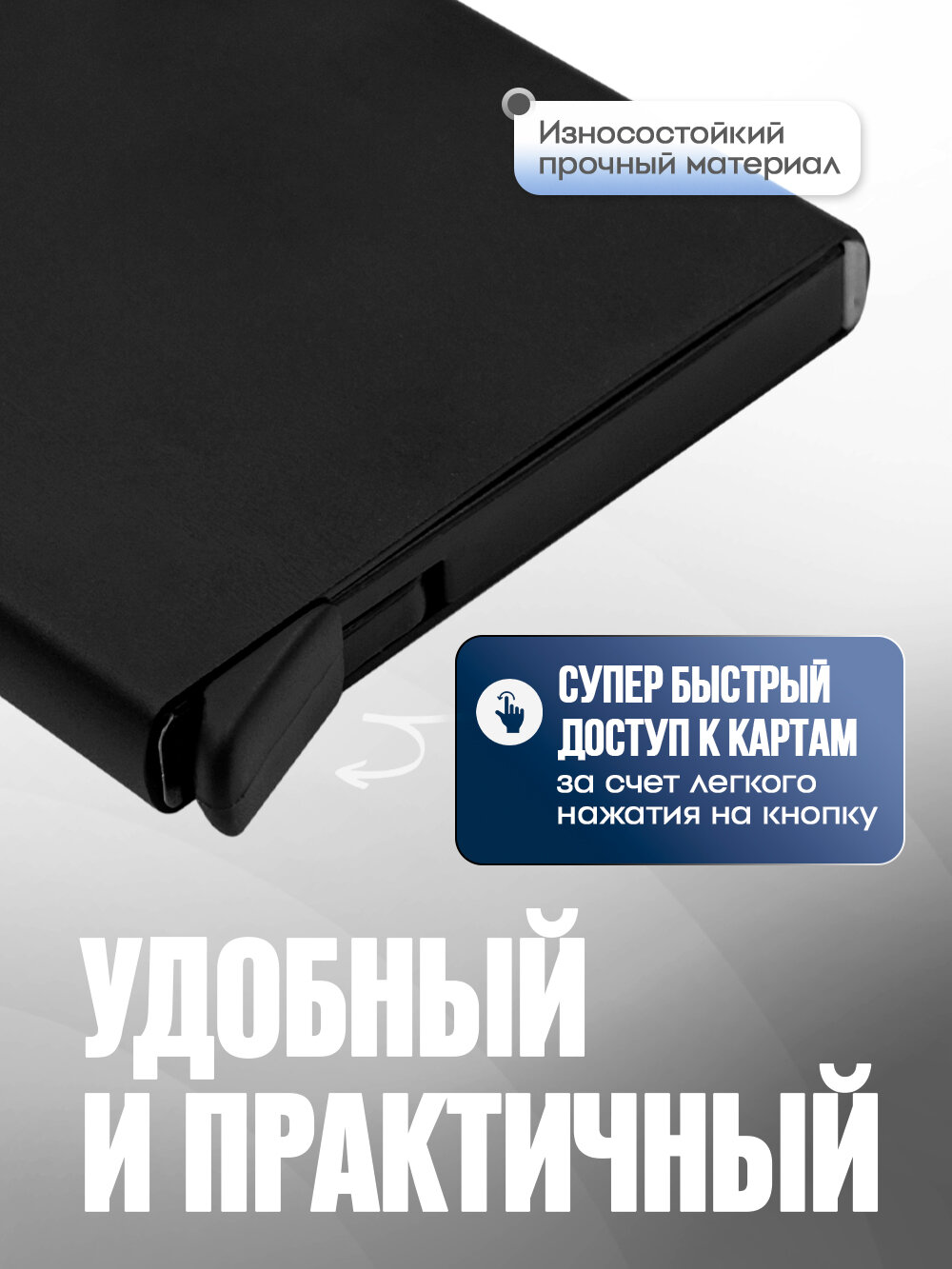 Картхолдер Время чудес, фактура гладкая, black — фото 1