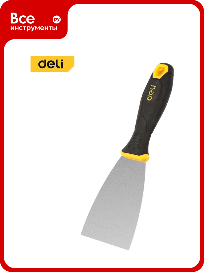 Шпатель DELI DL-HD2 50 мм 98388