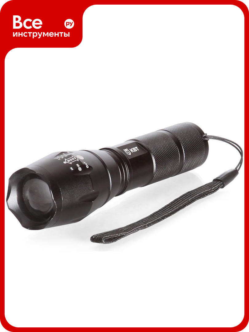 Ручной фонарик КВТ FL-8012 78259