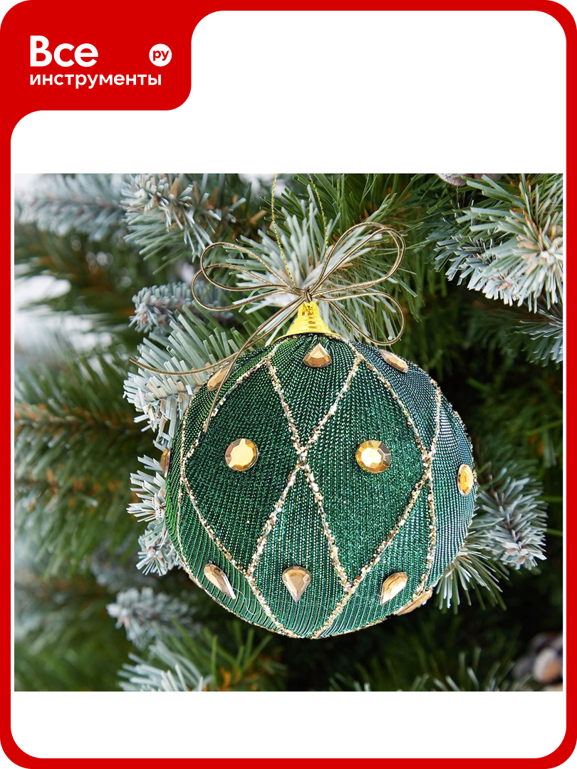 Ёлочное украшение Магия праздника ШАР текстильный MAG2011