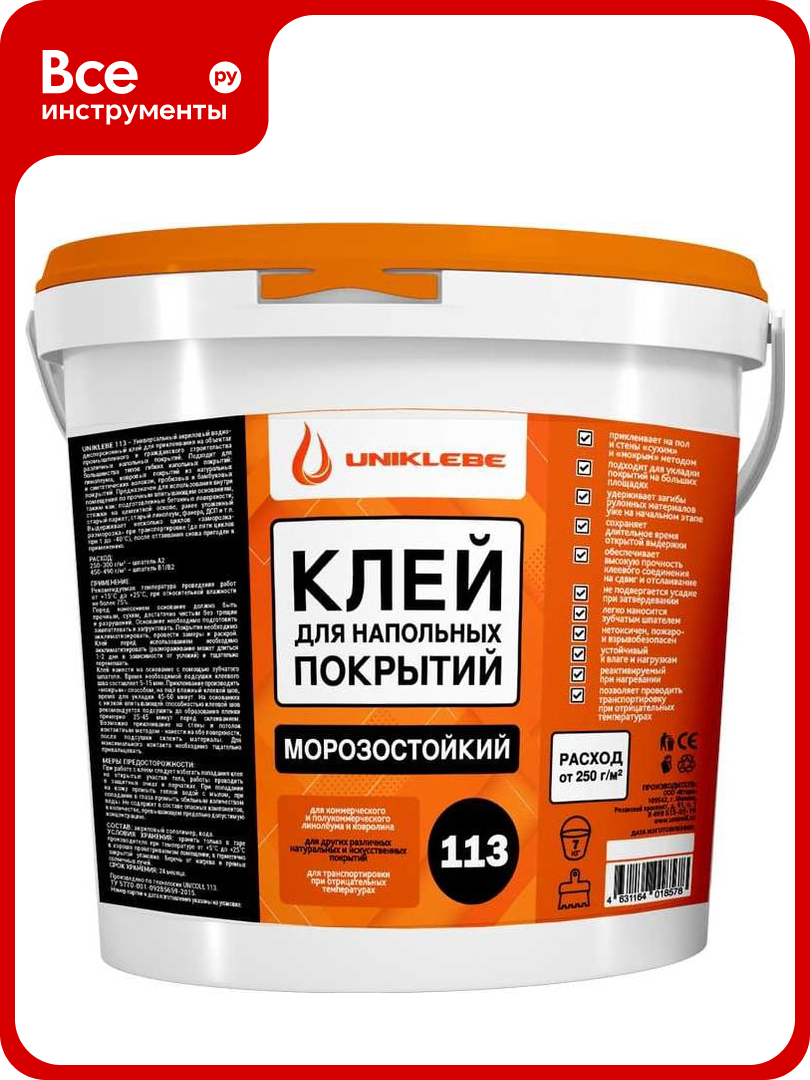 Клей для напольных покрытий UNIKLEBE 113 универсальный морозостойкий 7 кг 1130007