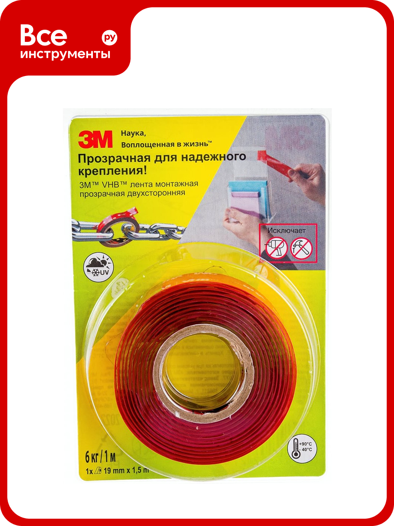 Монтажная лента 3M VHB прозрачная двусторонняя 19 мм 1.5 м 4687202276141